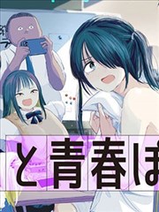 漫画免费观看官网LOGO