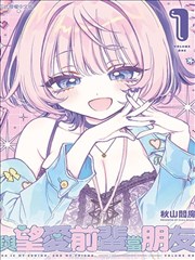 热门人气漫画全集免费阅读