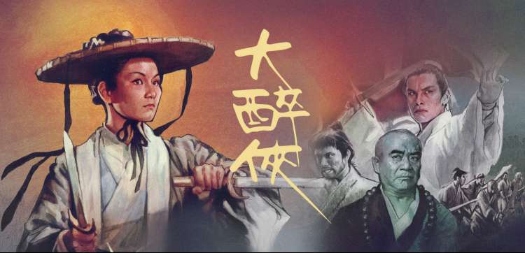 大博弈全集剧情深度解析