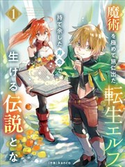 独家小众漫画资源