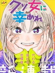 国漫日漫韩漫分类阅读