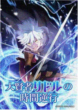 大博弈第2季第19集