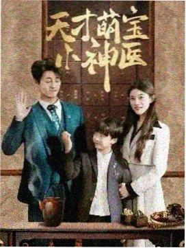 大博弈第2季第17集