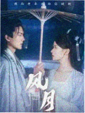 大博弈全集免费观看高清 剧情海报