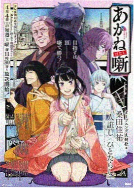 大博弈导演剪辑版